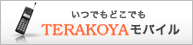 TARAKOYA モバイル