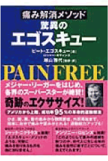 ���z���؂�ւ��