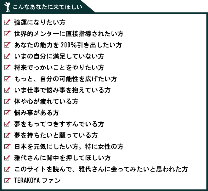 ����Ȃ��Ȃ��ɗ��Ăق���